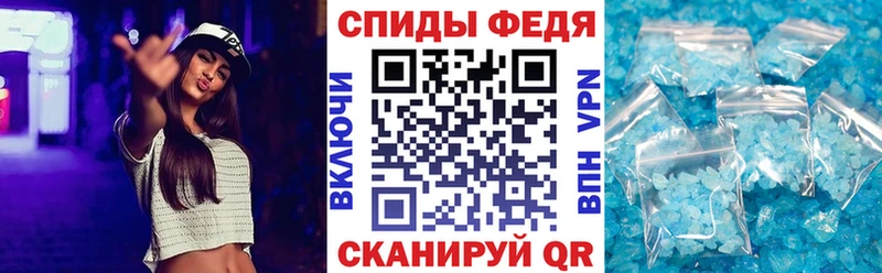 Амфетамин Розовый  Лабытнанги 