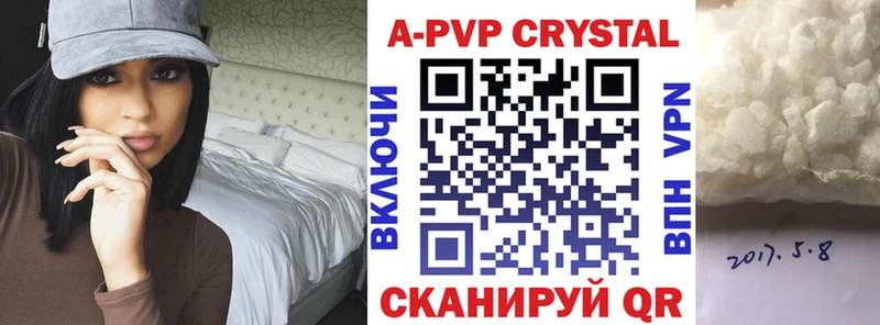 А ПВП мука  как найти закладки  Лабытнанги 