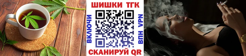 Cannafood конопля  купить закладку  OMG маркетплейс  Лабытнанги 