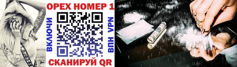 купить   KRAKEN tor  Cocaine Боливия  Лабытнанги 