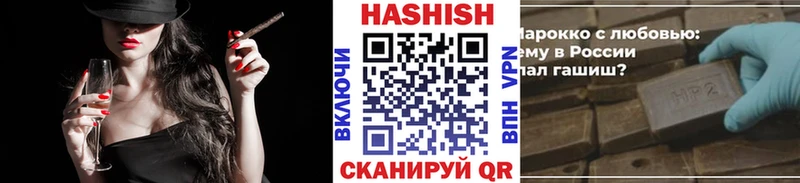ГАШ hashish  где купить наркоту  Лабытнанги 