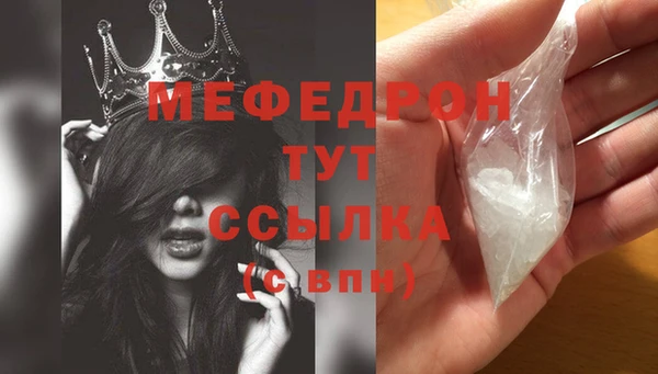 гидра Абаза