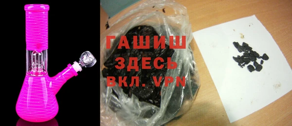 гидра Абаза