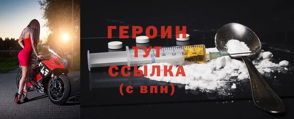 гидра Абаза