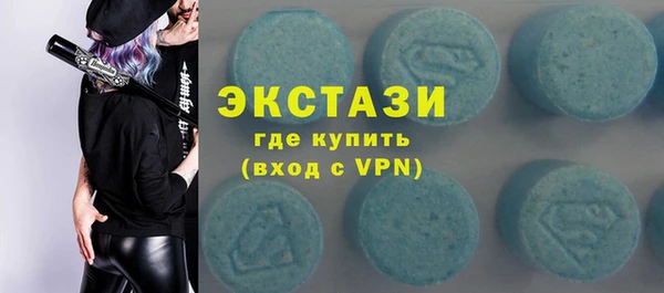 гидра Абаза
