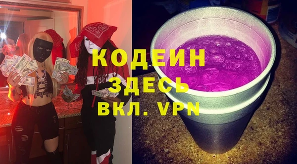 apvp Абдулино