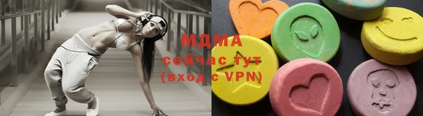 гидра Абаза