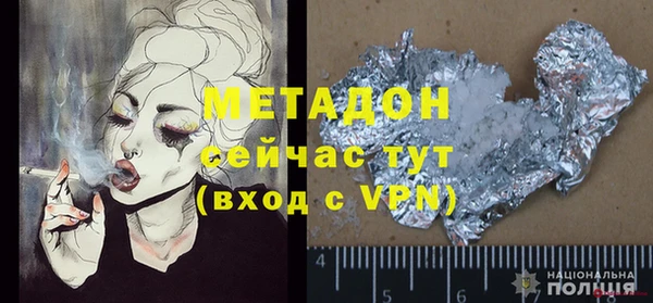 гидра Абаза