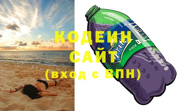 apvp Абдулино