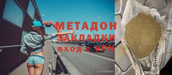 гидра Абаза