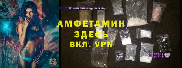 apvp Абдулино