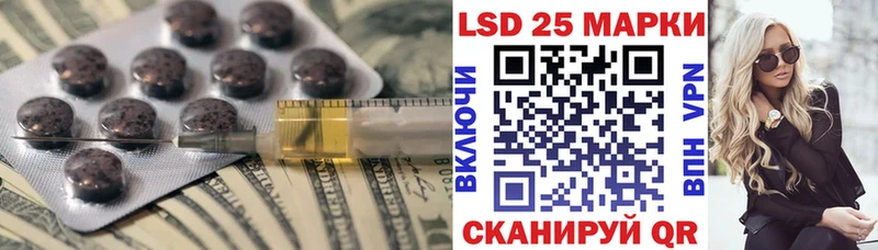LSD-25 экстази кислота  Лабытнанги 