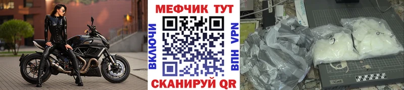 МЕФ mephedrone  mega   Лабытнанги 