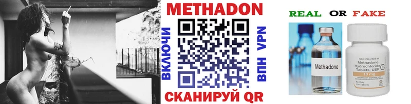 блэк спрут   Лабытнанги  МЕТАДОН кристалл 