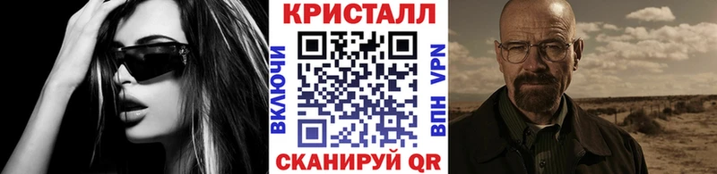 Первитин винт  Лабытнанги 